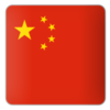 china-2