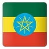 Bandiera Etiopia
