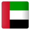 emirats